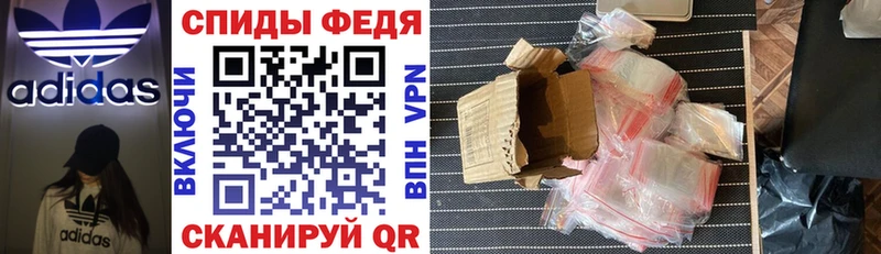 АМФЕТАМИН Premium Краснодар