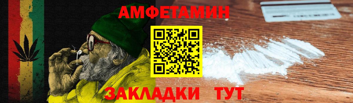 Amphetamine 98%  shop Telegram  Amphetamine  Краснодар  Вход с VPN 