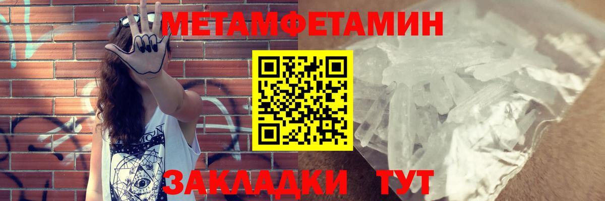 Амфетамин Розовый Краснодар
