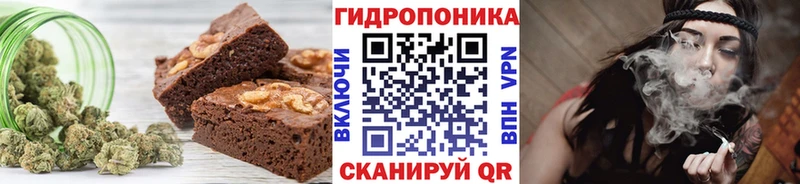 Еда ТГК конопля  Краснодар 