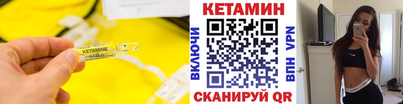 магазин  наркотиков  Краснодар  Кетамин ketamine 