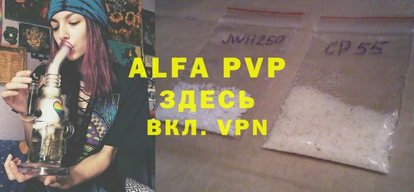 таблы Абаза