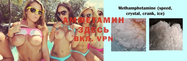 герыч Лиски