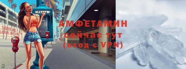 меф VHQ Абинск