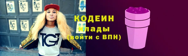 герыч Лихославль