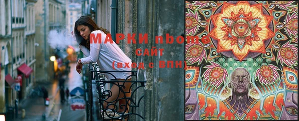марки lsd Липки