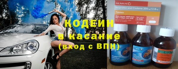 тгк Армянск