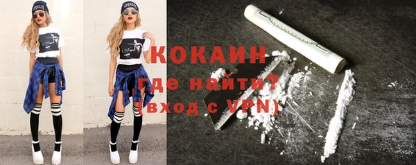 кокаин премиум Михайловка