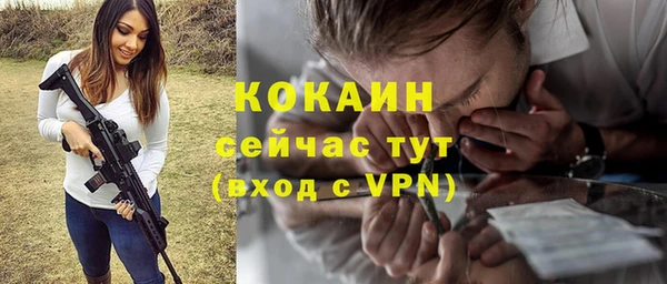 герыч Лихославль
