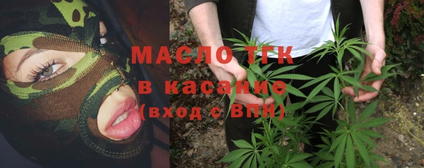 мефедрон мука Волоколамск