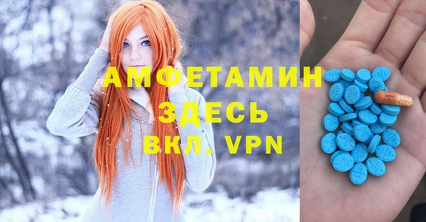 бутик Переславль-Залесский