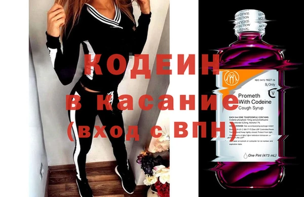 метамфетамин Майский