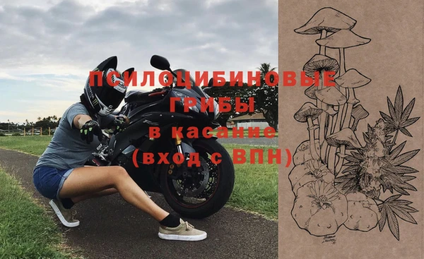 бутик Михайловск
