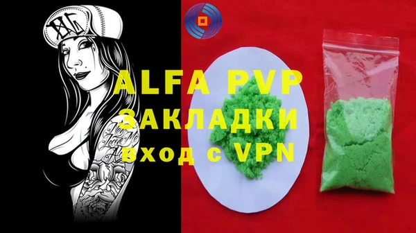 a pvp Абдулино