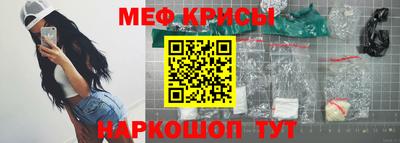 экстази Донской