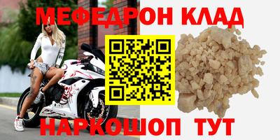 экстази Донской