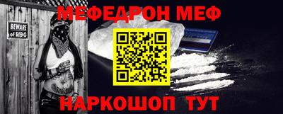 стаф Апшеронск