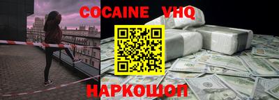 марки nbome Донецк