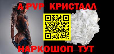 марки nbome Донецк