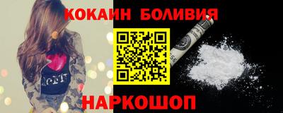 марки nbome Донецк