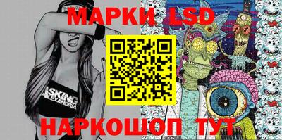 стаф Апшеронск