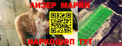 марки nbome Донецк