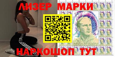 марки nbome Донецк