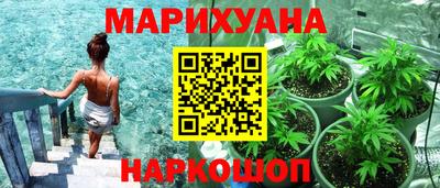 марки nbome Донецк