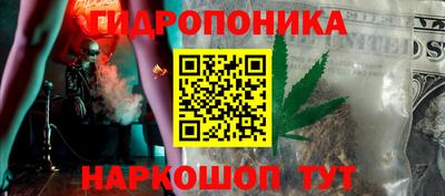 стаф Апшеронск