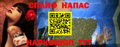 ALPHA PVP Краснокаменск