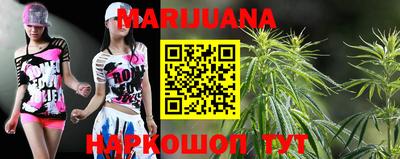 марки nbome Донецк