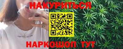 марки nbome Донецк