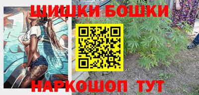 марки nbome Донецк