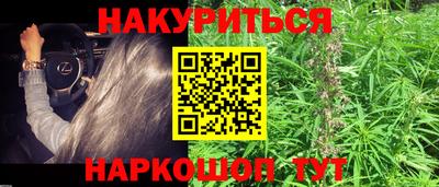 марки nbome Донецк