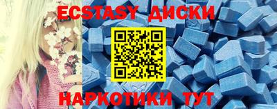 экстази Донской