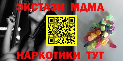 прущая мука Апрелевка