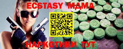 экстази Донской
