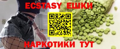 экстази Донской