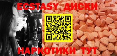 марки nbome Донецк
