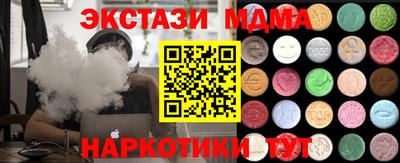 стаф Апшеронск