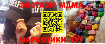 марки nbome Донецк