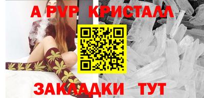 марки nbome Донецк
