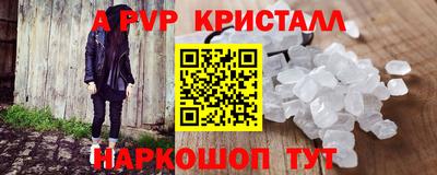 экстази Донской