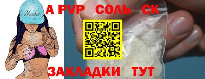 прущая мука Апрелевка