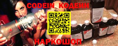 марки nbome Донецк
