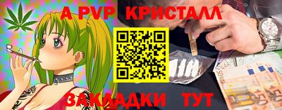 марки nbome Донецк