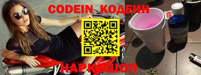 стаф Апшеронск