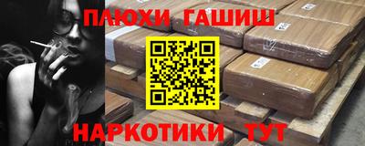 прущая мука Апрелевка