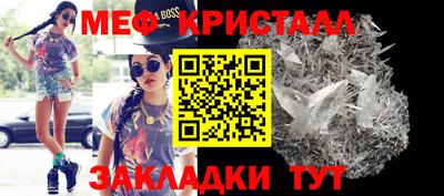 стаф Апшеронск