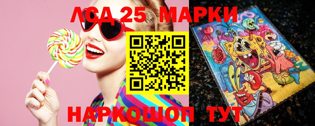 Лсд 25 экстази ecstasy  hydra сайт  Краснодар  Вход с VPN  Лсд 25 экстази кислота 